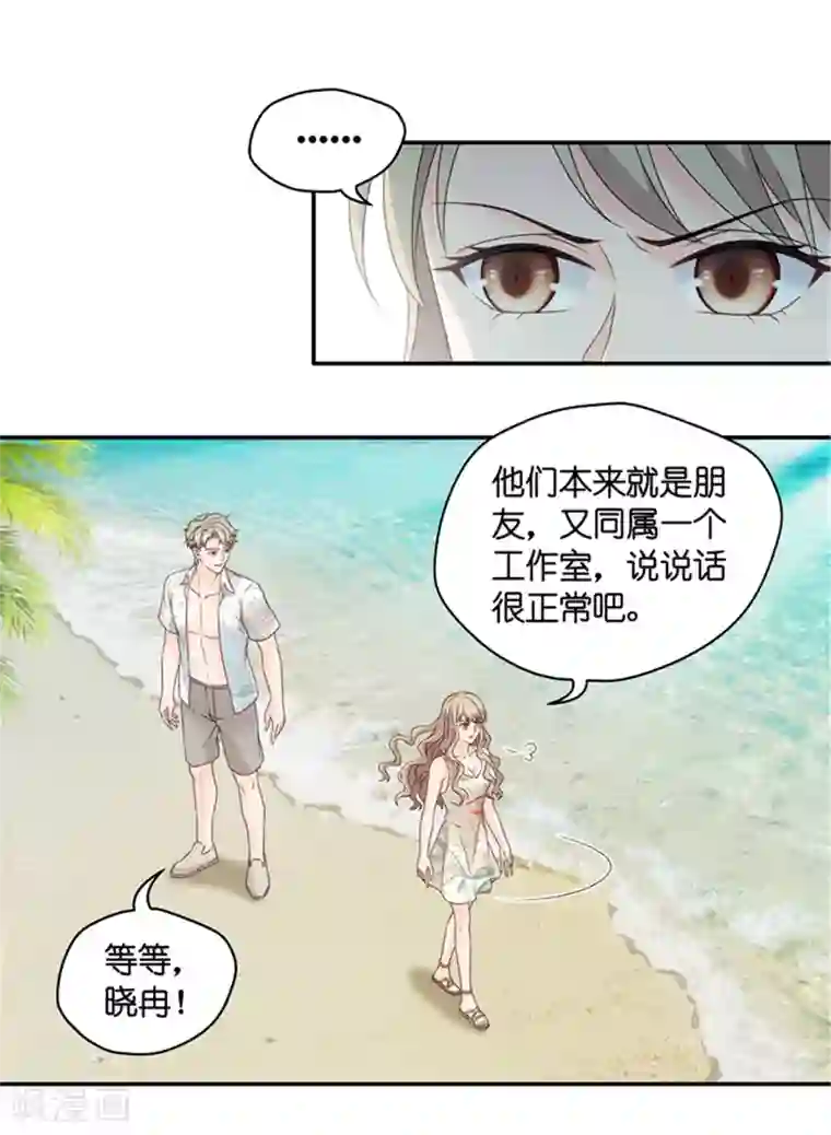 昙华影梦第84话 阴谋乍现1