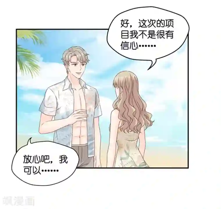 昙华影梦第84话 阴谋乍现1