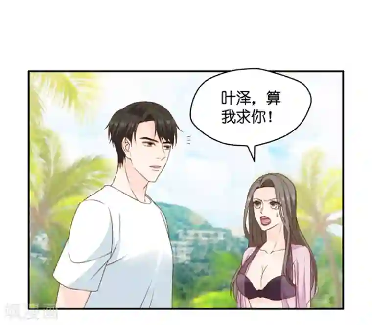 昙华影梦第84话 阴谋乍现1