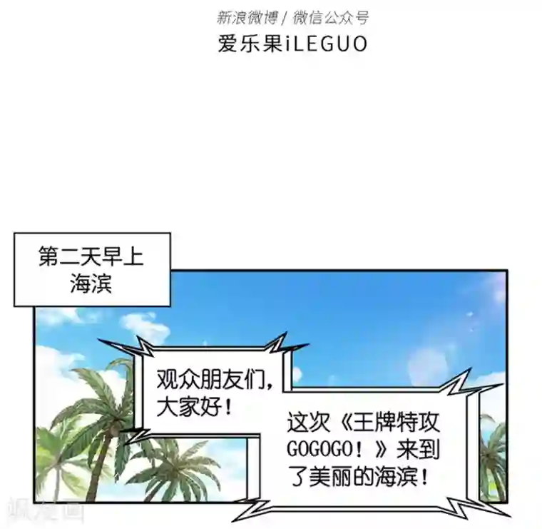 昙华影梦第84话 阴谋乍现1