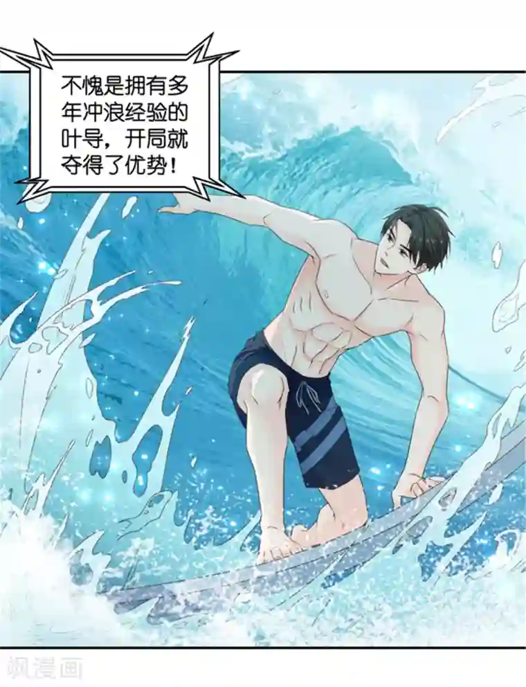 昙华影梦第84话 阴谋乍现1