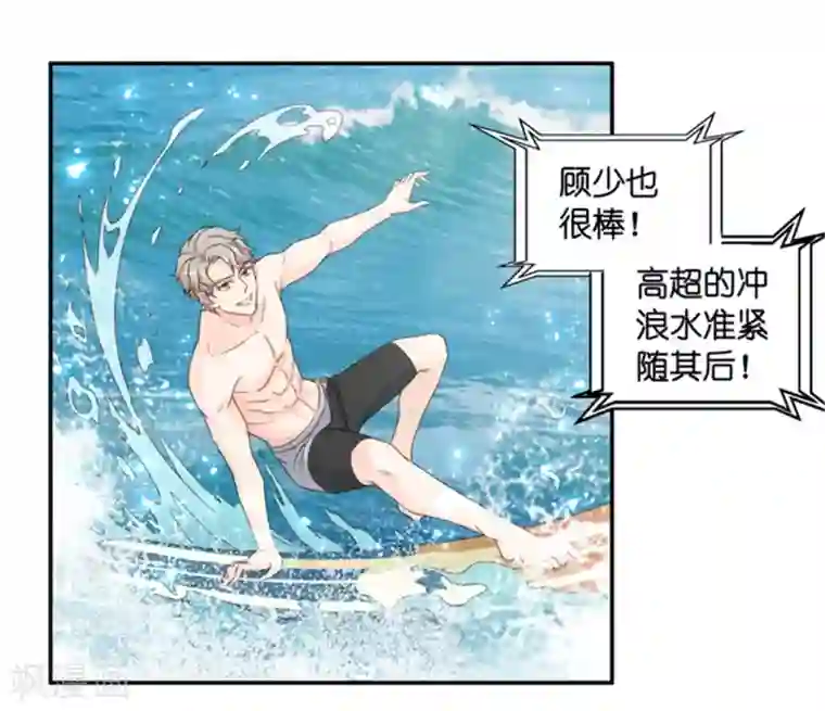 昙华影梦第84话 阴谋乍现1