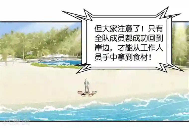 昙华影梦第84话 阴谋乍现1