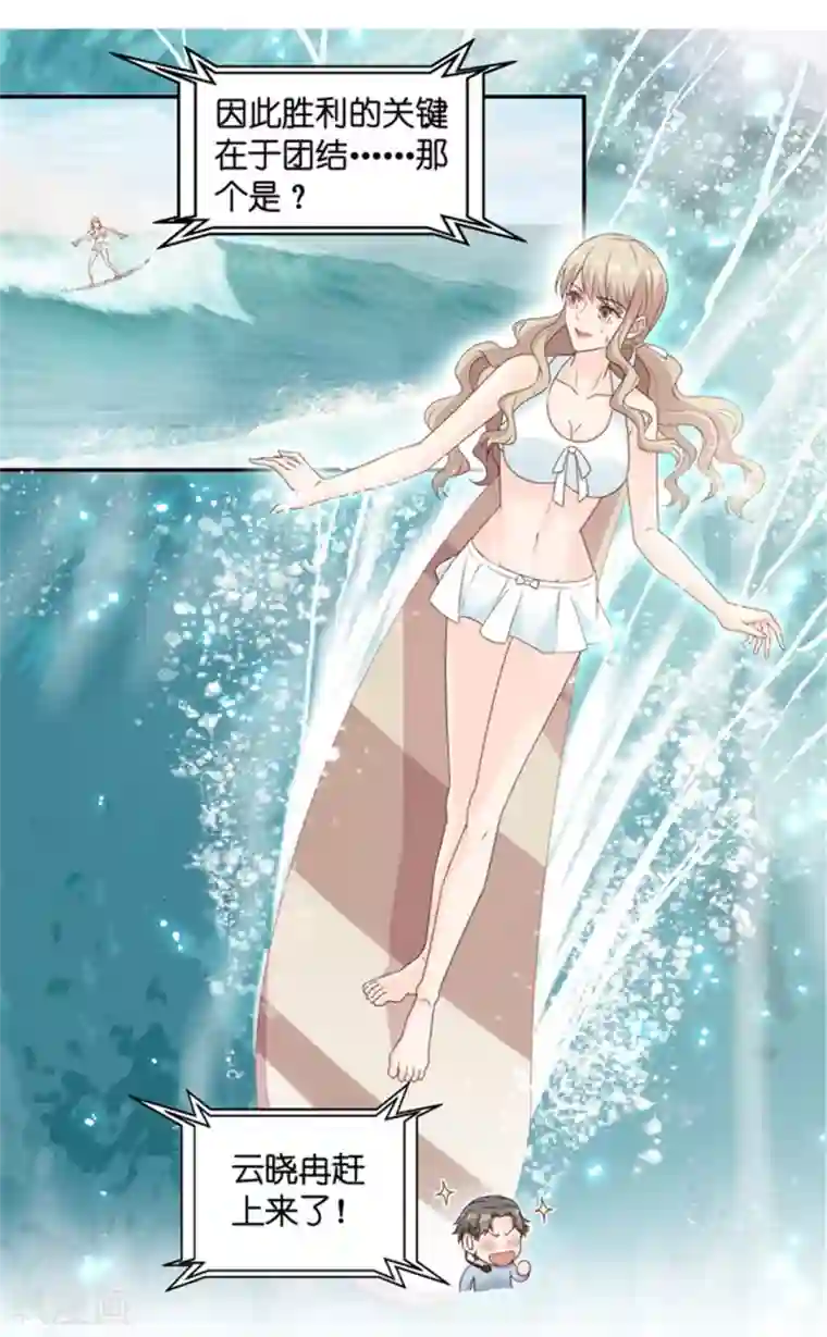 昙华影梦第84话 阴谋乍现1