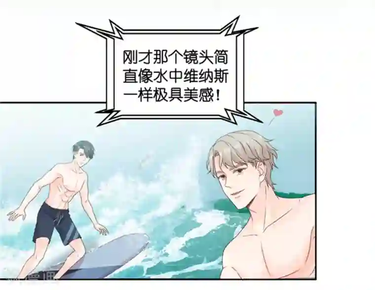 昙华影梦第84话 阴谋乍现1