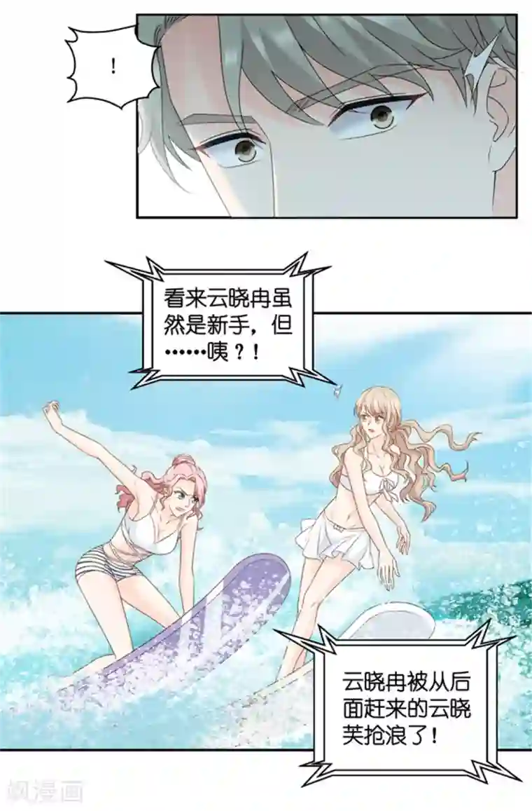 昙华影梦第84话 阴谋乍现1