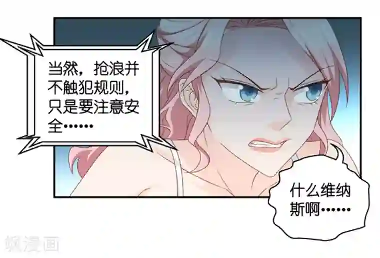 昙华影梦第84话 阴谋乍现1