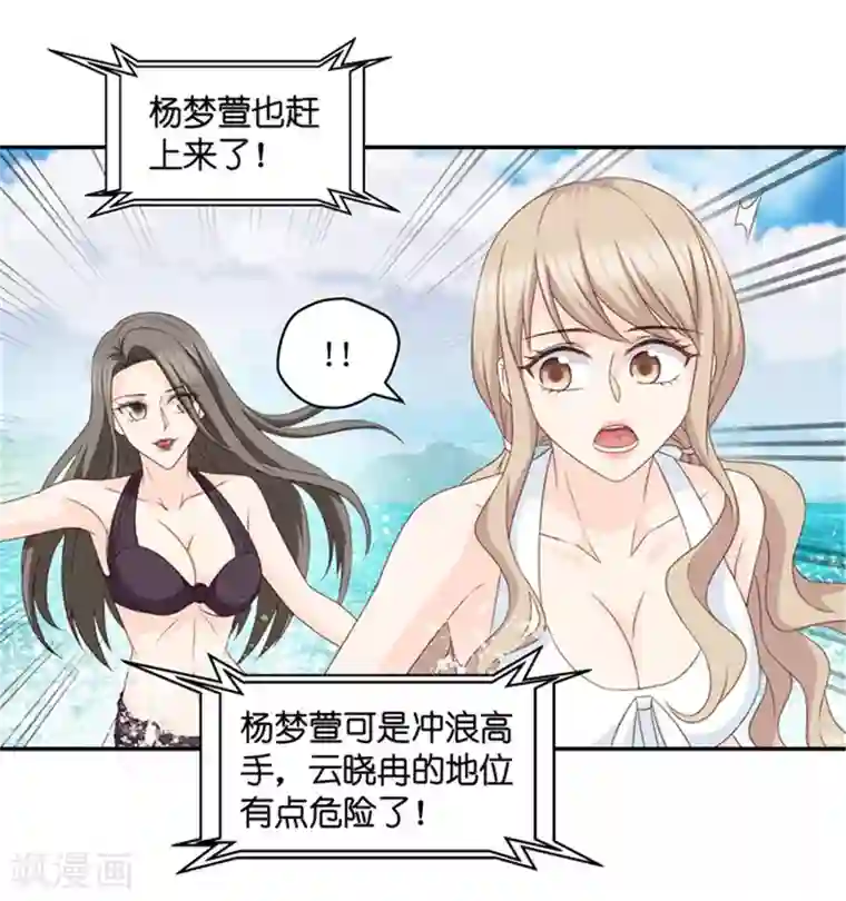 昙华影梦第84话 阴谋乍现1