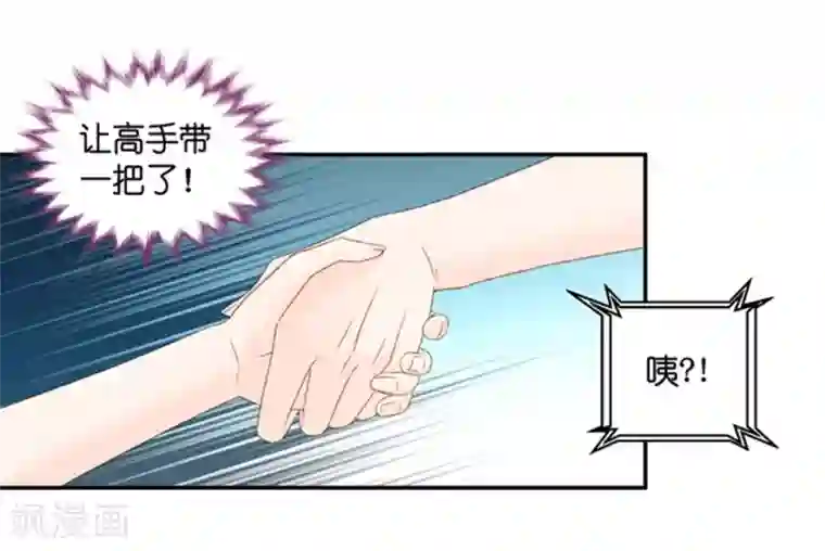 昙华影梦第84话 阴谋乍现1