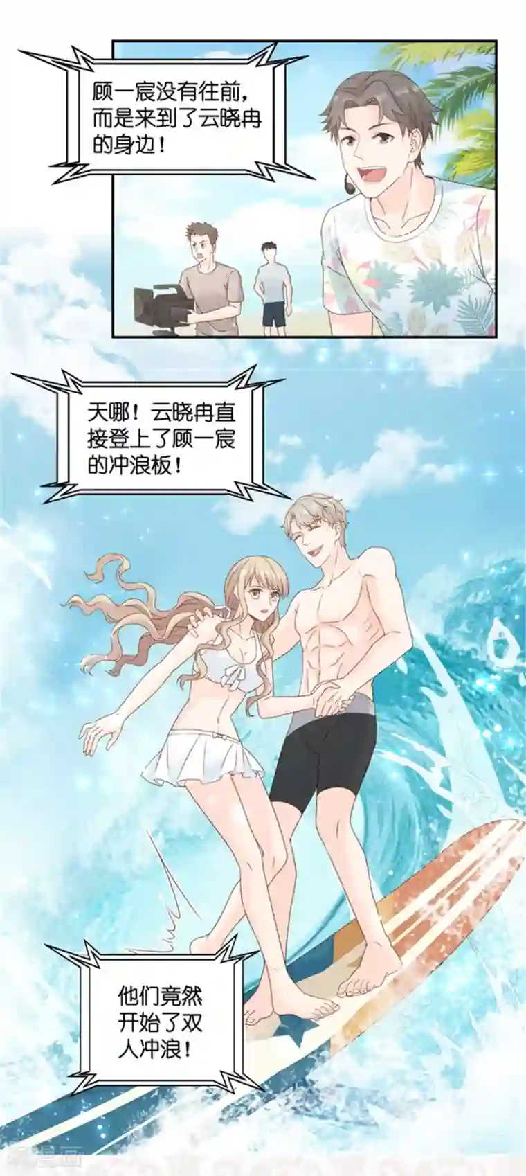 昙华影梦第84话 阴谋乍现1