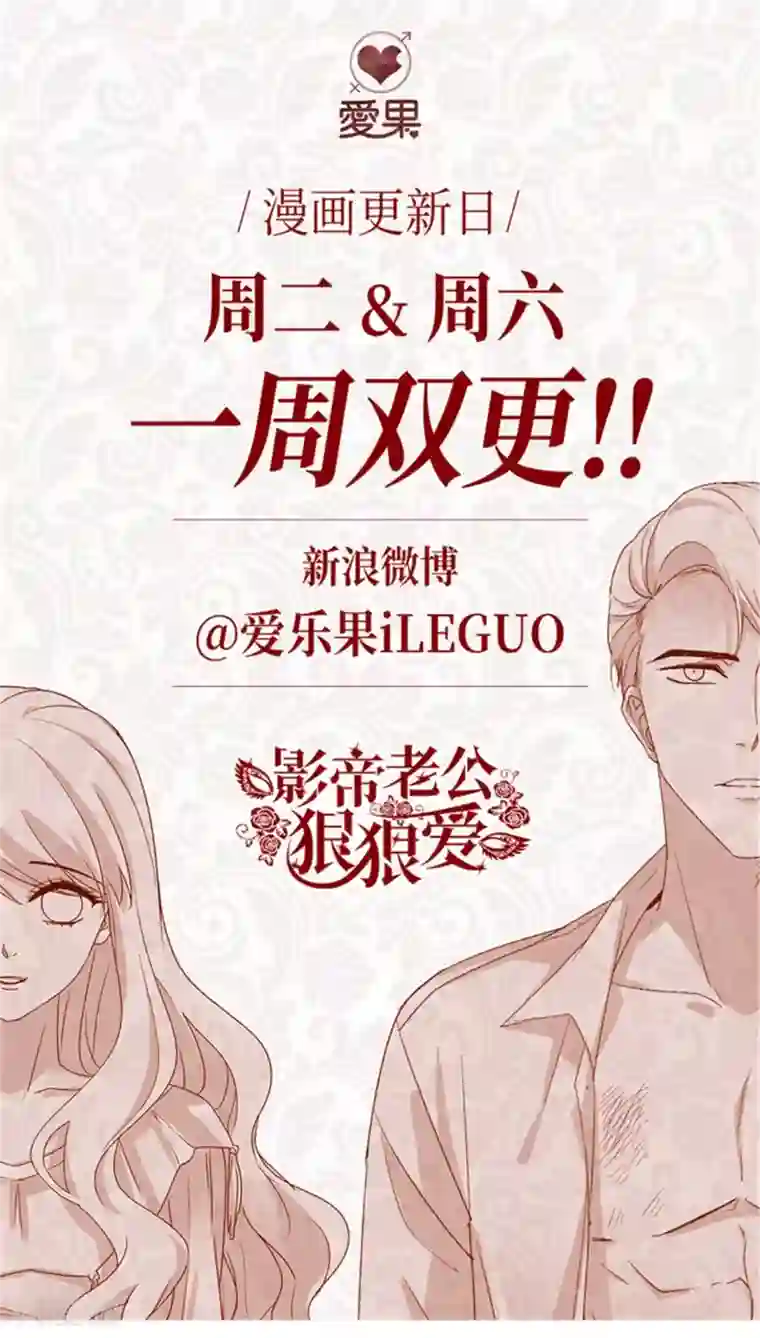 昙华影梦第84话 阴谋乍现1