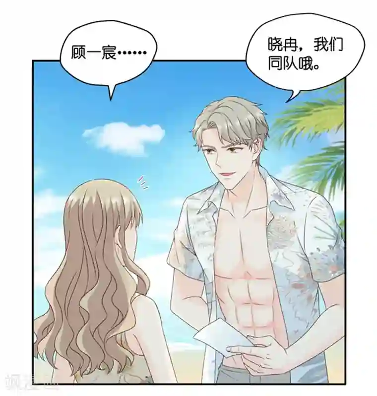 昙华影梦第84话 阴谋乍现1