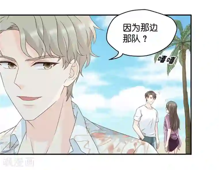 昙华影梦第84话 阴谋乍现1