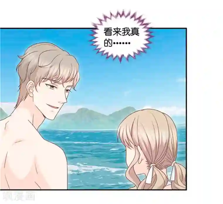 昙华影梦第85话 阴谋乍现2