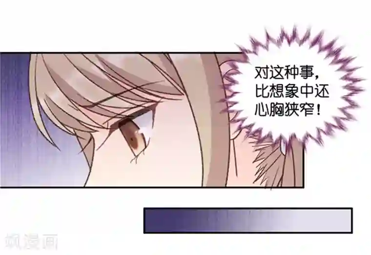 昙华影梦第85话 阴谋乍现2