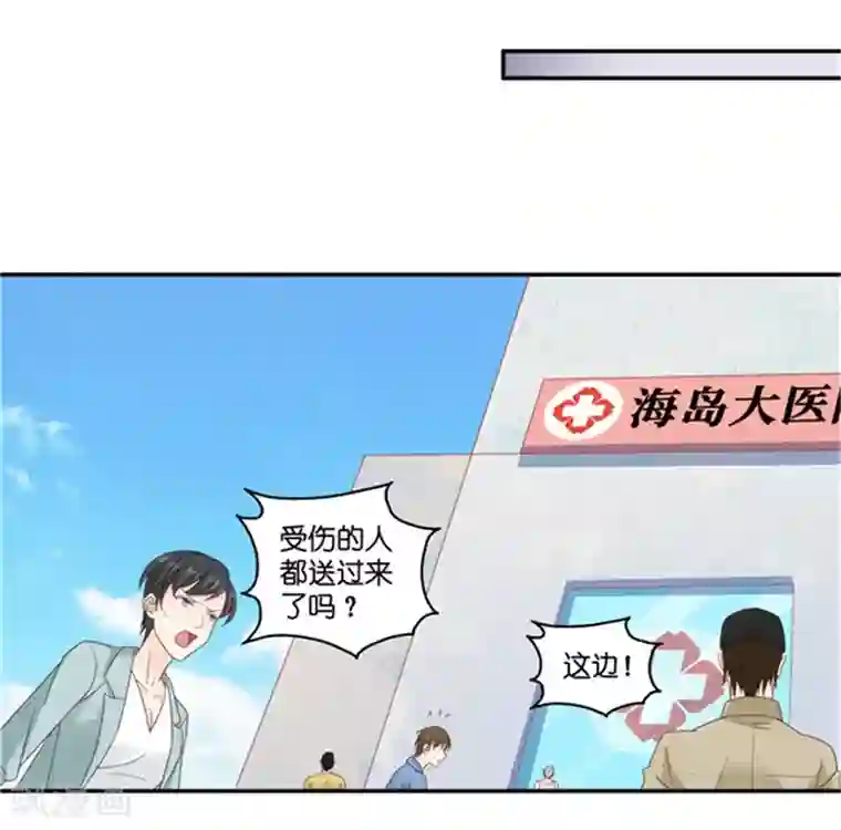 昙华影梦第85话 阴谋乍现2