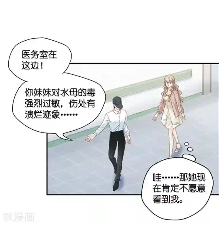 昙华影梦第85话 阴谋乍现2