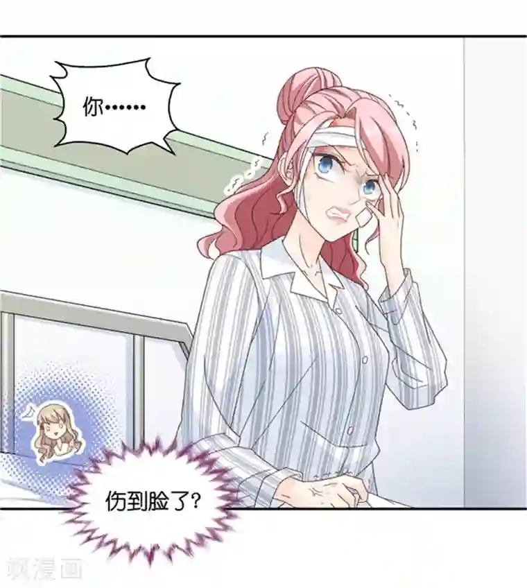 昙华影梦第85话 阴谋乍现2