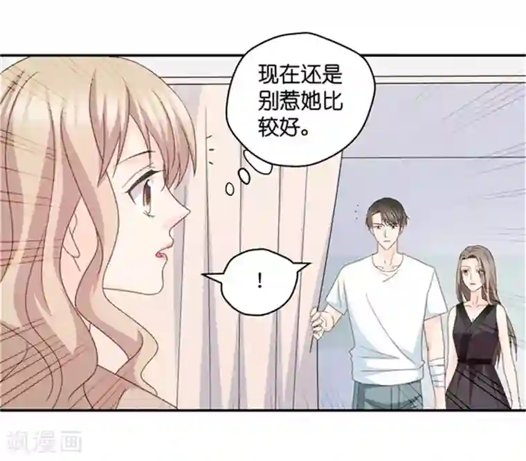 昙华影梦第85话 阴谋乍现2