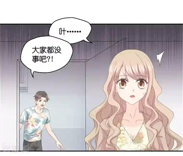 昙华影梦第85话 阴谋乍现2