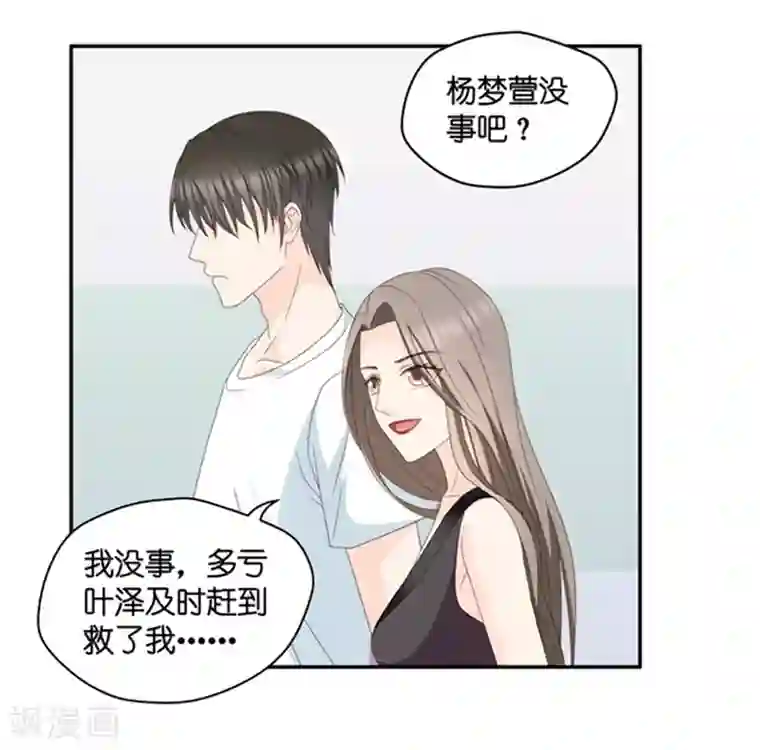 昙华影梦第85话 阴谋乍现2