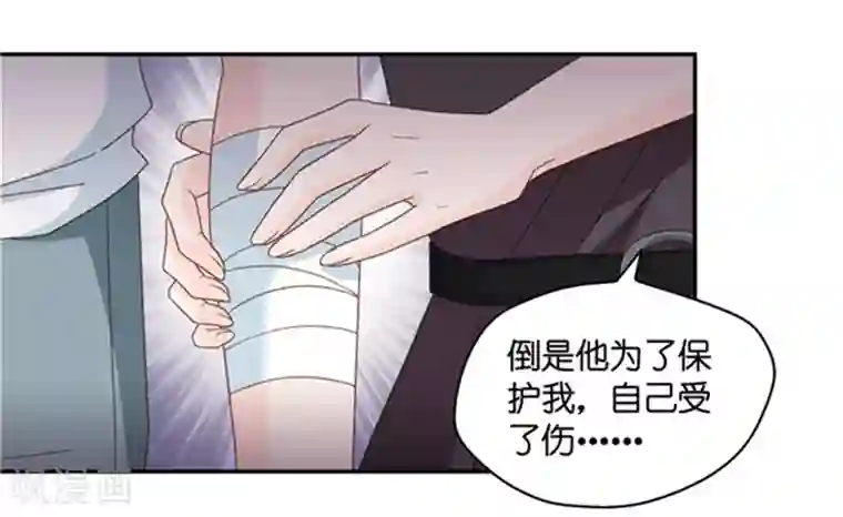 昙华影梦第85话 阴谋乍现2