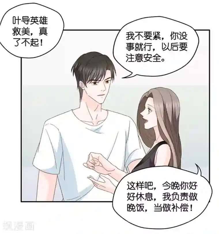 昙华影梦第85话 阴谋乍现2