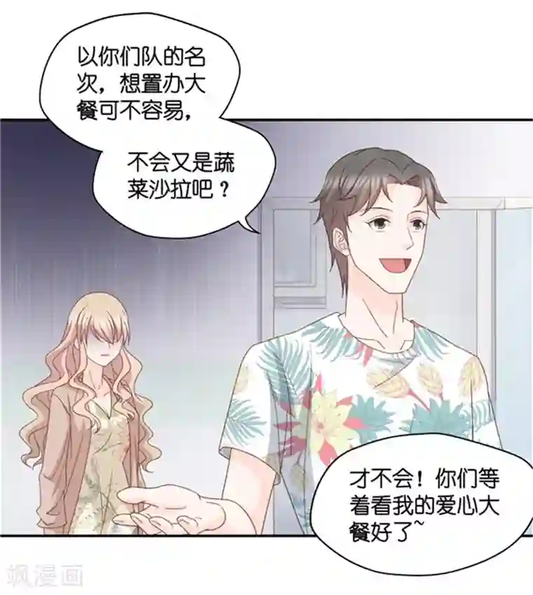 昙华影梦第85话 阴谋乍现2