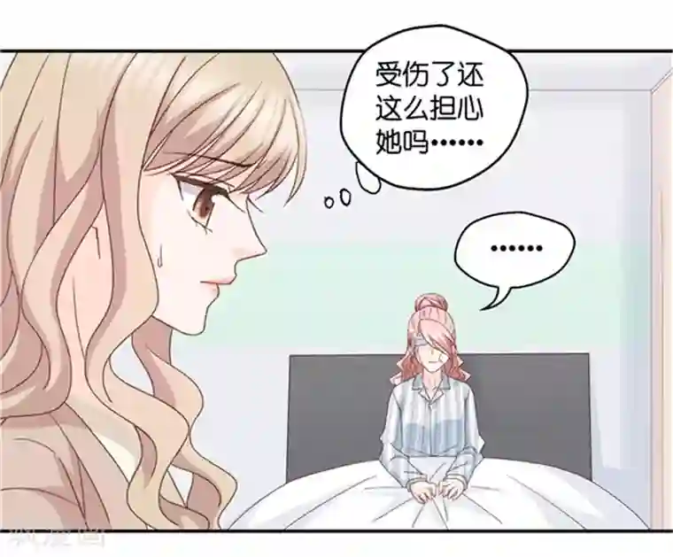 昙华影梦第85话 阴谋乍现2