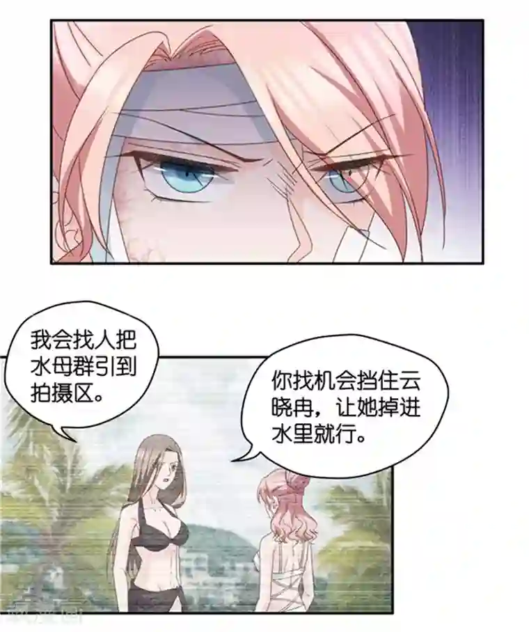 昙华影梦第85话 阴谋乍现2