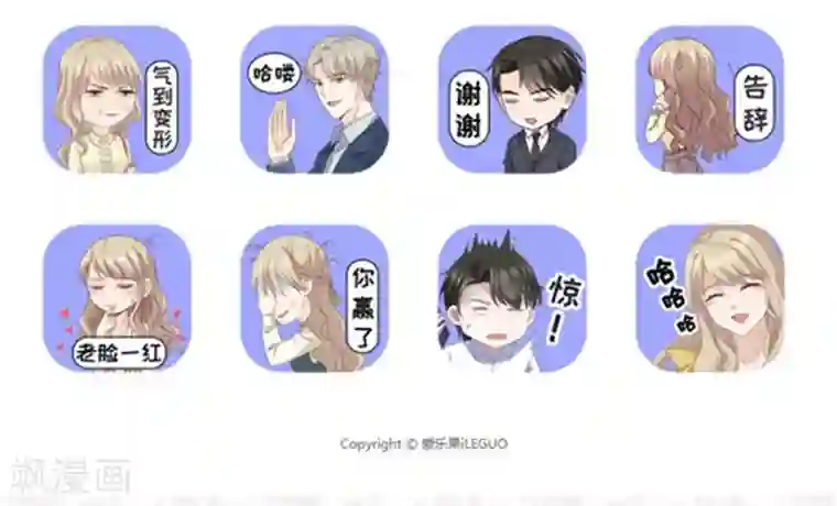 昙华影梦第85话 阴谋乍现2