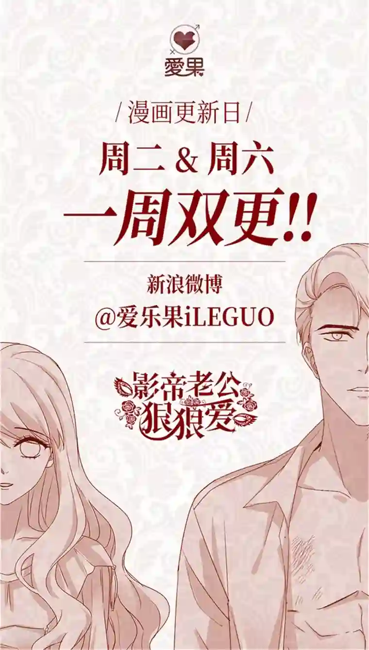 昙华影梦第85话 阴谋乍现2