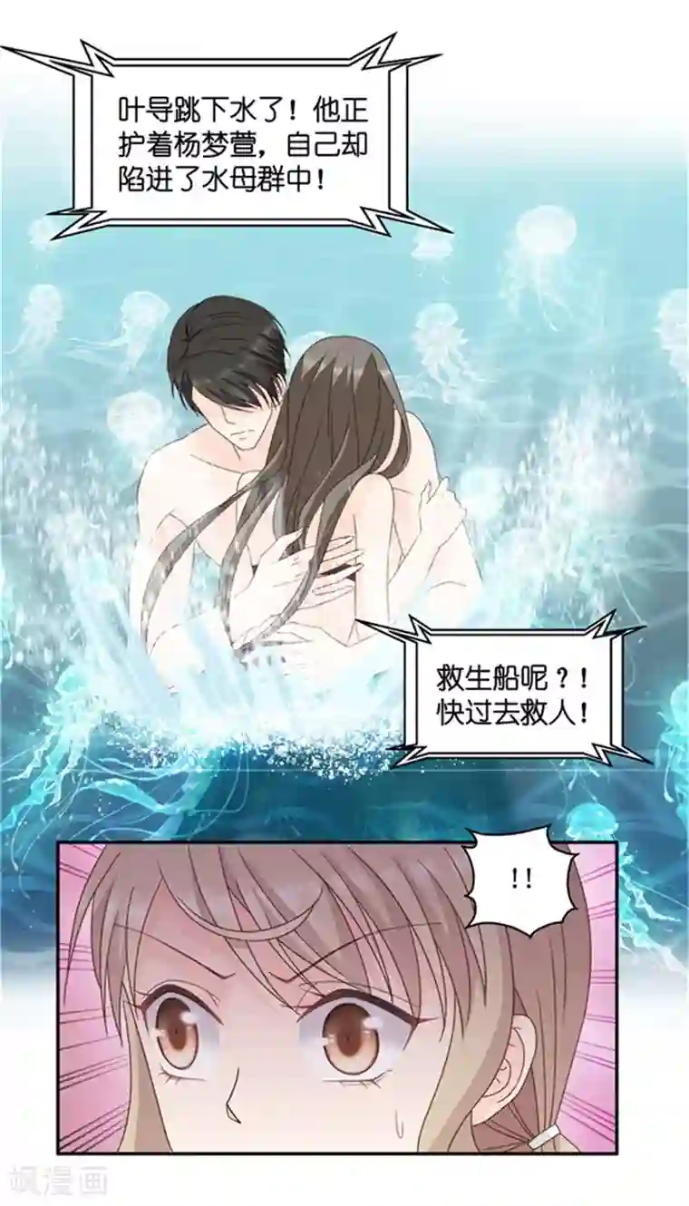 昙华影梦第85话 阴谋乍现2