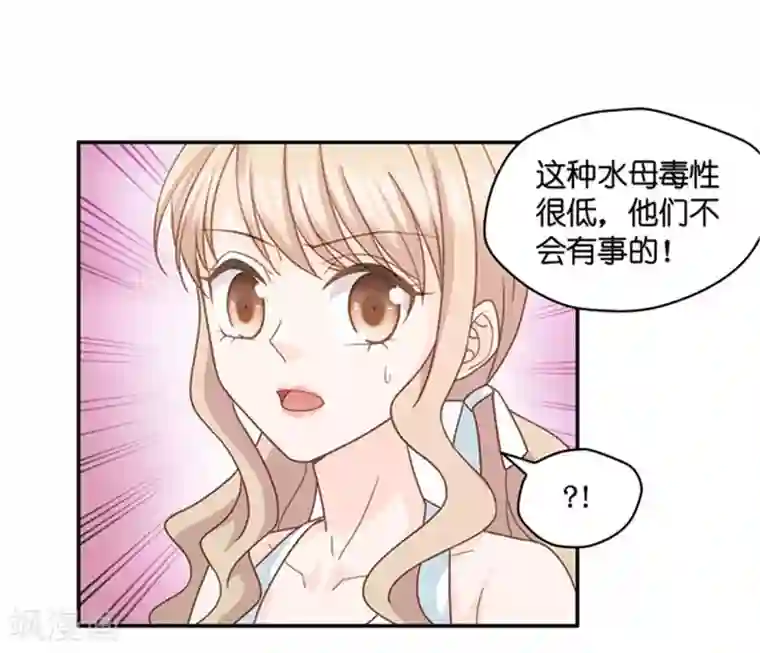 昙华影梦第85话 阴谋乍现2