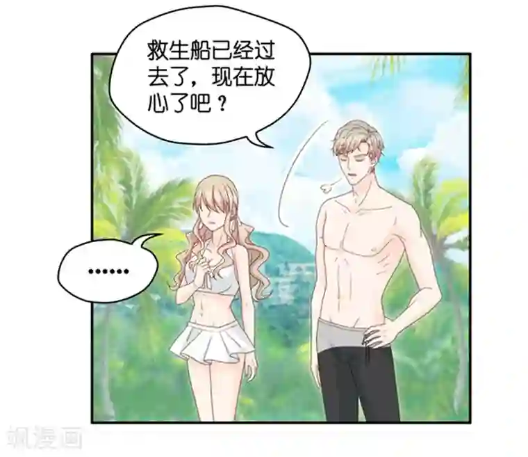 昙华影梦第85话 阴谋乍现2