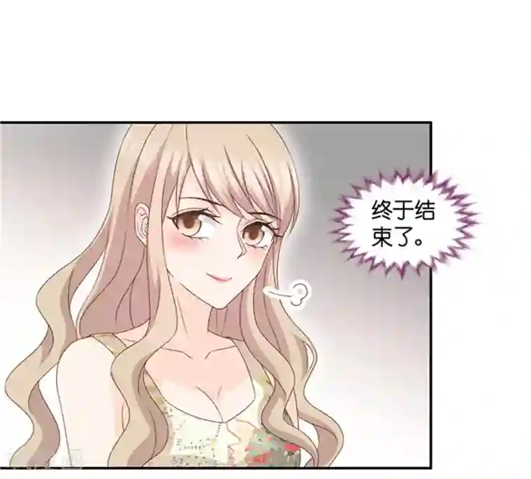 昙华影梦第86话 阴谋乍现3