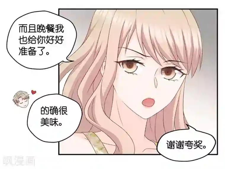 极品女装大佬丝袜自慰第86话 阴谋乍现3