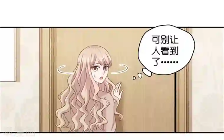 昙华影梦第86话 阴谋乍现3