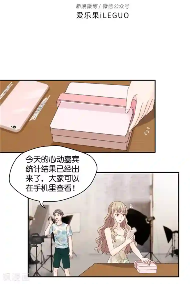 昙华影梦第86话 阴谋乍现3