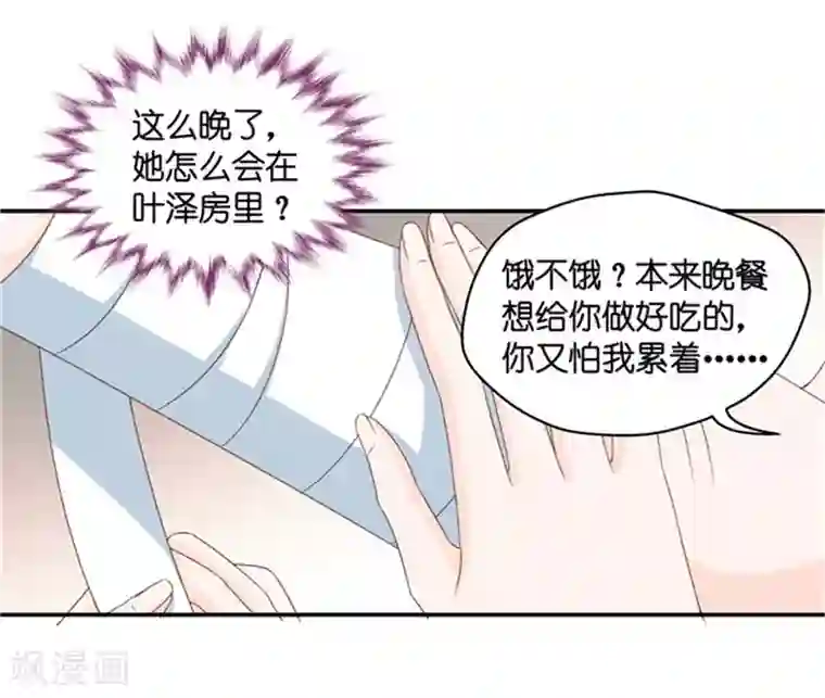 昙华影梦第86话 阴谋乍现3