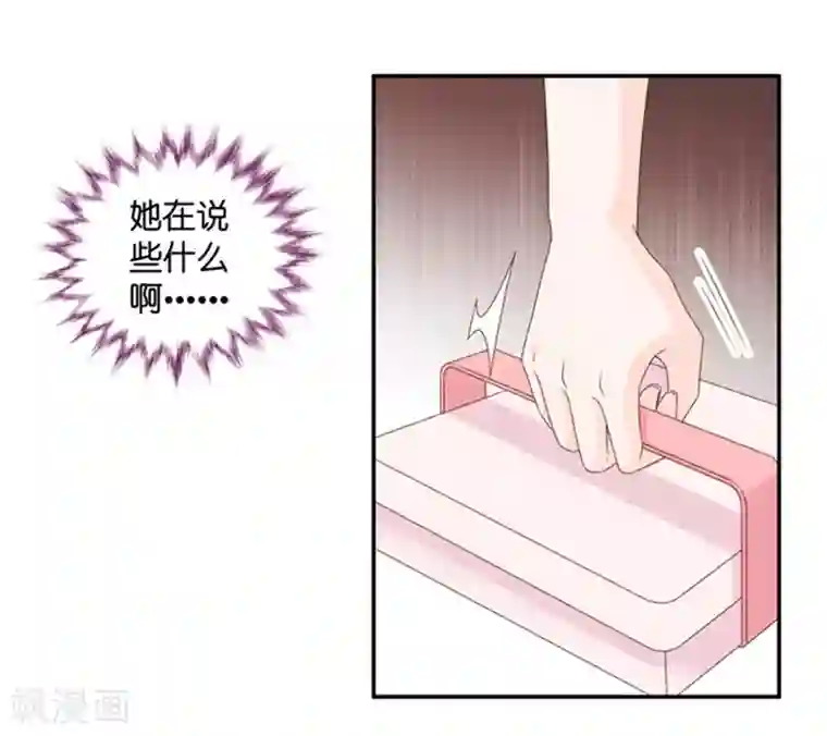 极品女装大佬丝袜自慰第86话 阴谋乍现3