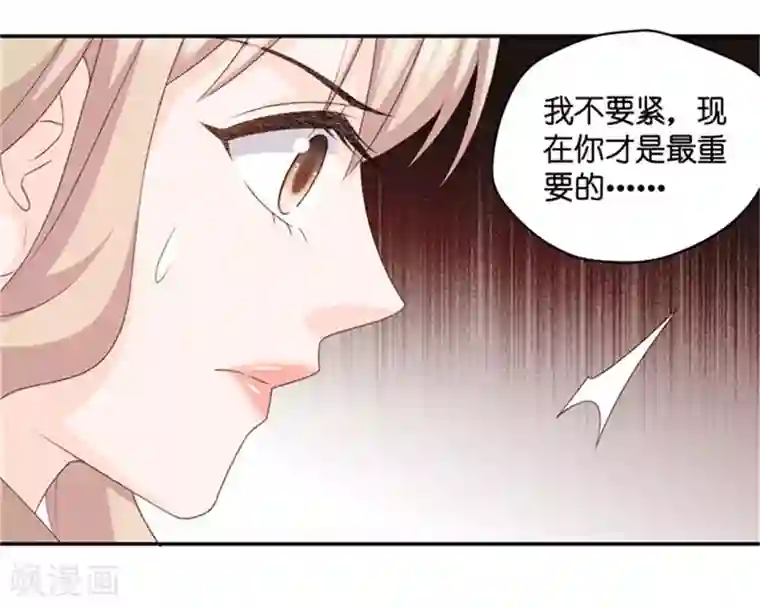 昙华影梦第86话 阴谋乍现3