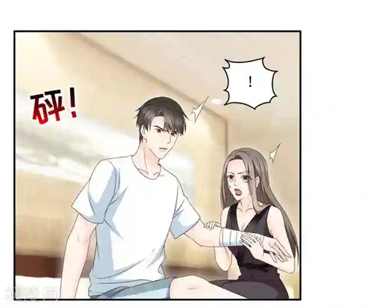 昙华影梦第86话 阴谋乍现3