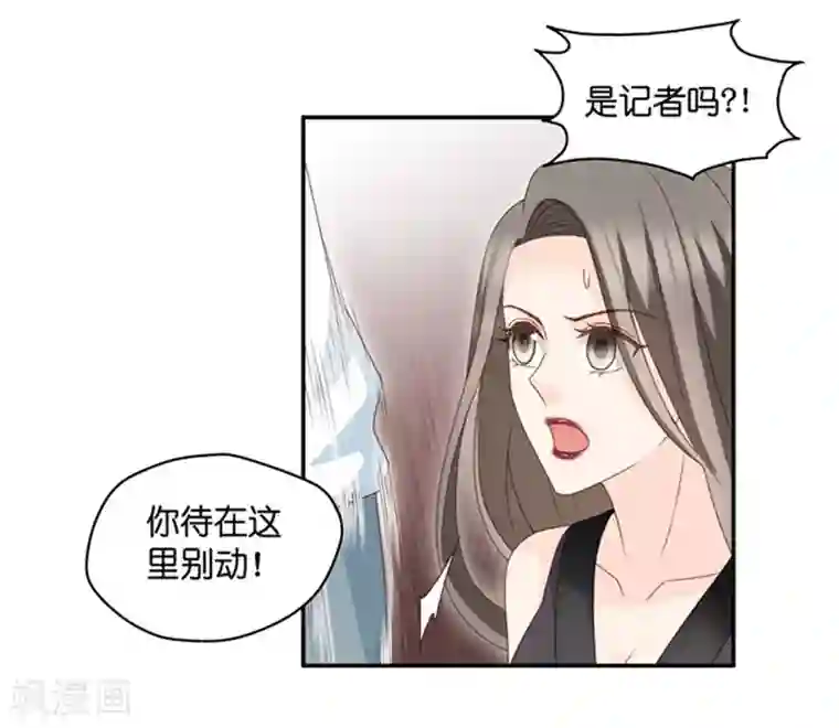 昙华影梦第86话 阴谋乍现3