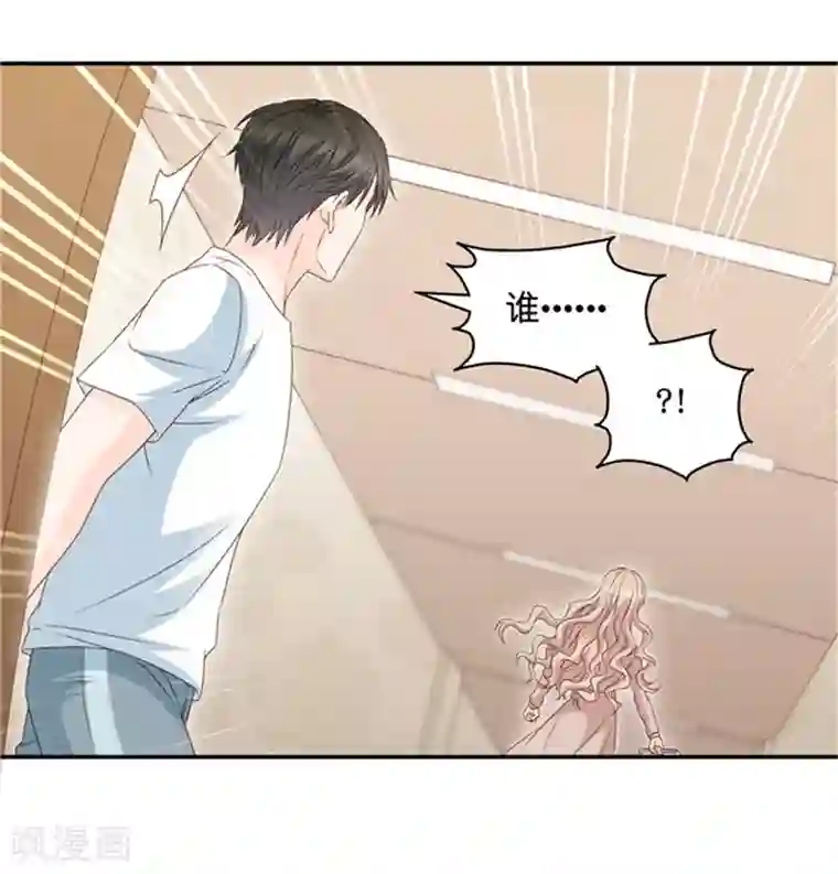 极品女装大佬丝袜自慰第86话 阴谋乍现3