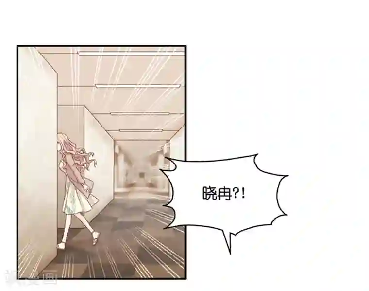 昙华影梦第86话 阴谋乍现3