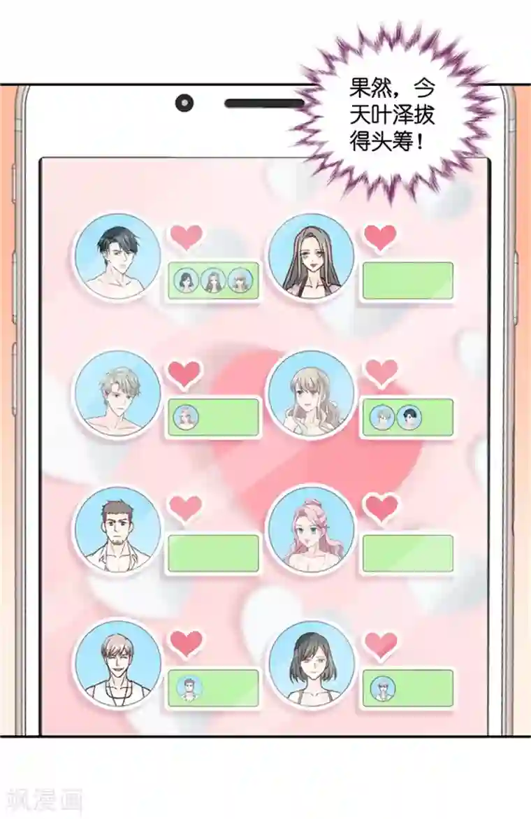 极品女装大佬丝袜自慰第86话 阴谋乍现3