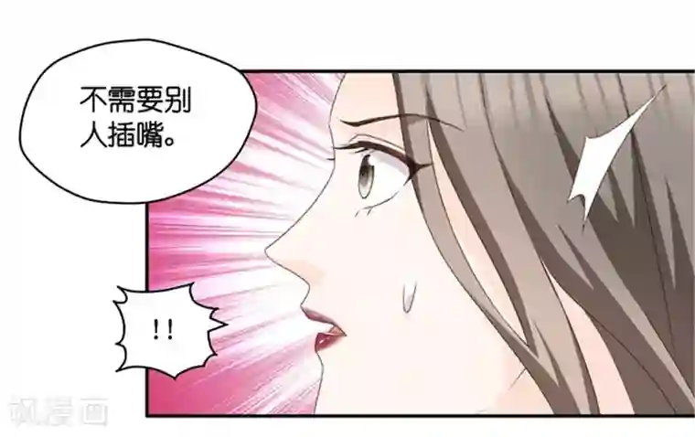 极品女装大佬丝袜自慰第86话 阴谋乍现3