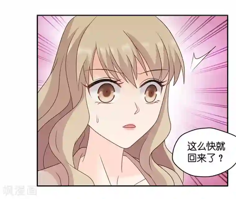 昙华影梦第86话 阴谋乍现3