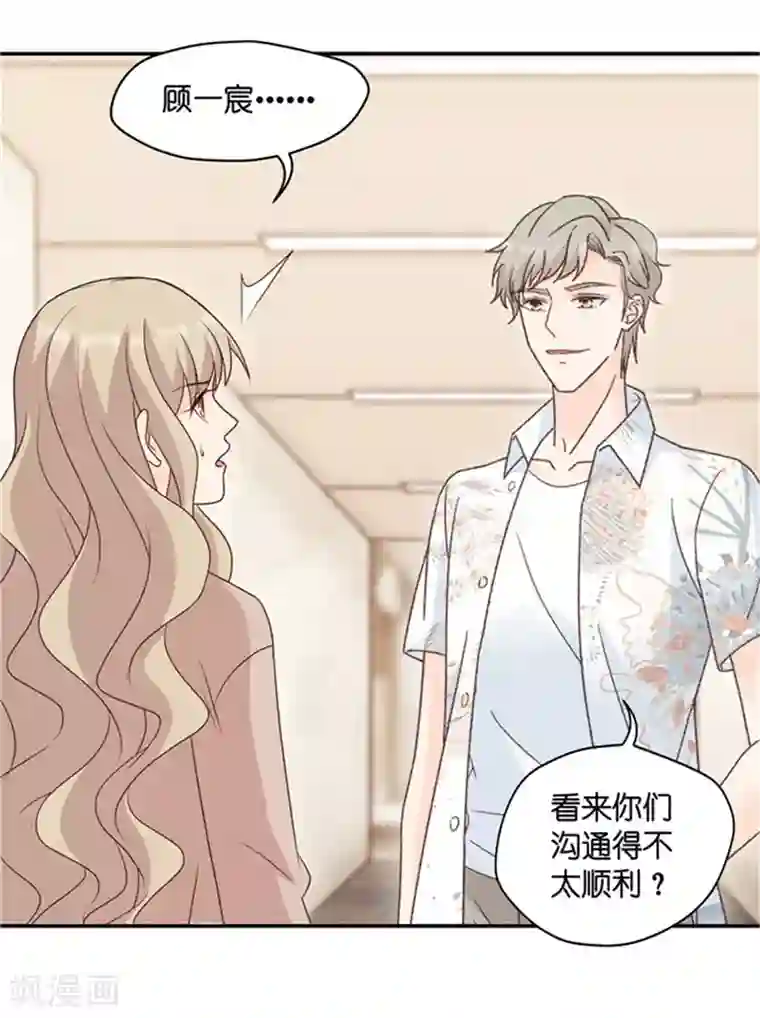 昙华影梦第86话 阴谋乍现3